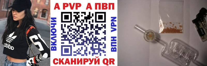 Alpha-PVP VHQ  Кемерово 