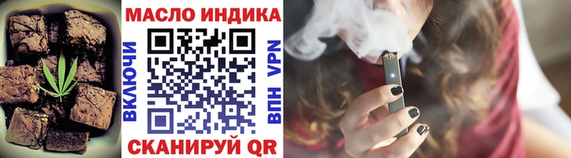 Canna-Cookies конопля  Кемерово 