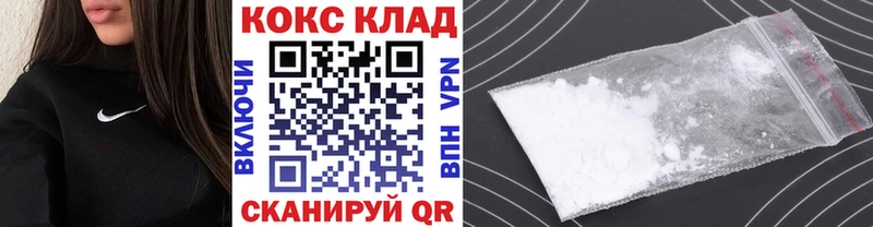 где продают   Кемерово  Cocaine VHQ 