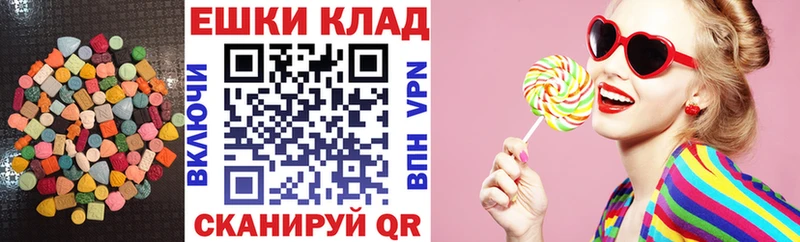 Экстази ешки Кемерово