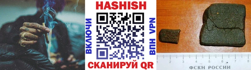 ГАШИШ hashish  Кемерово 