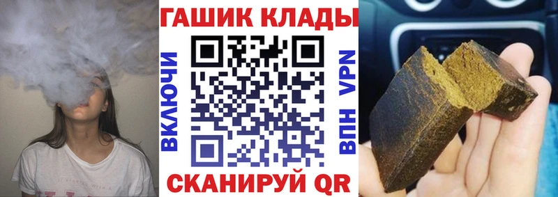 Гашиш индика сатива Кемерово