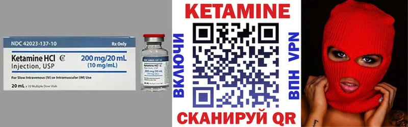 купить наркоту  omg зеркало  Кетамин ketamine  Кемерово 