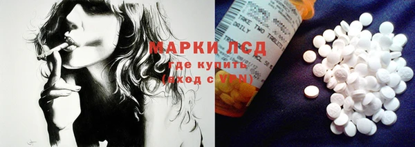 кокаин Рославль