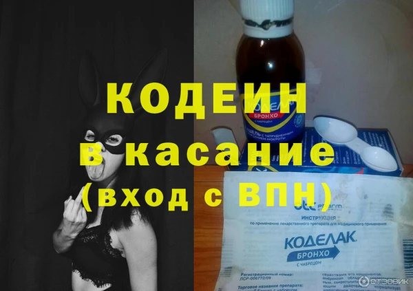 кокаин Рославль