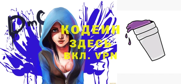 гашиш Россошь