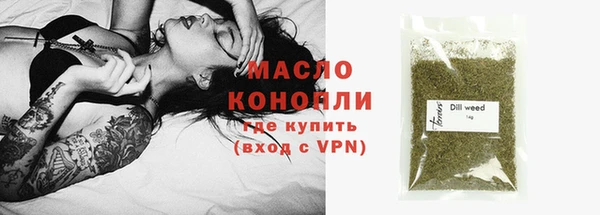 кокаин Рославль