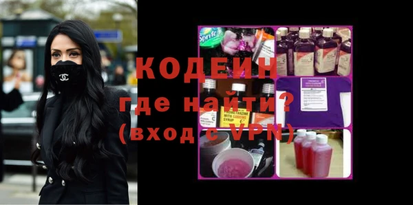 гашиш Россошь