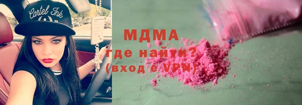 кокаин Рославль
