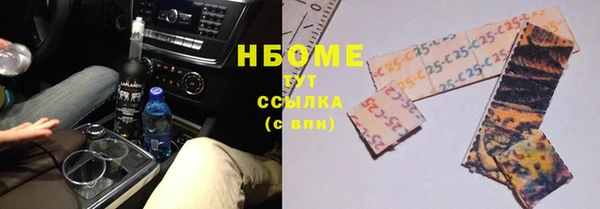 гашиш Россошь