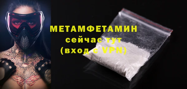 кокаин Рославль