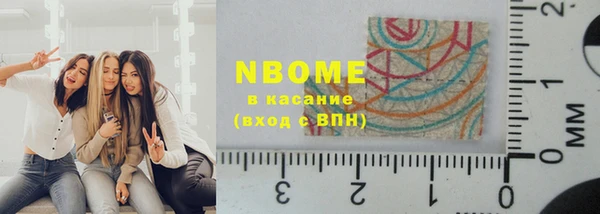 кокаин Рославль