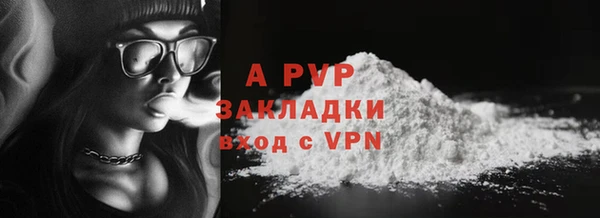 кокаин Рославль