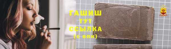 кокаин Рославль