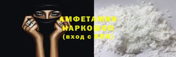 гашиш Россошь