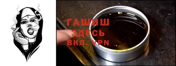 кокаин Рославль