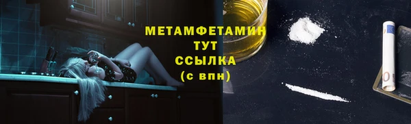 гашиш Россошь