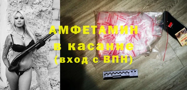 кокаин Рославль