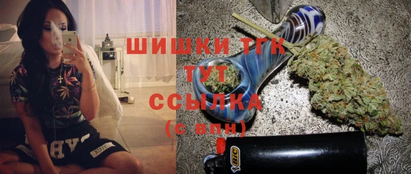 кокаин Рославль