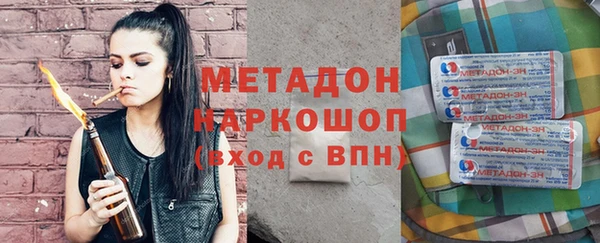 кокаин перу Ростов