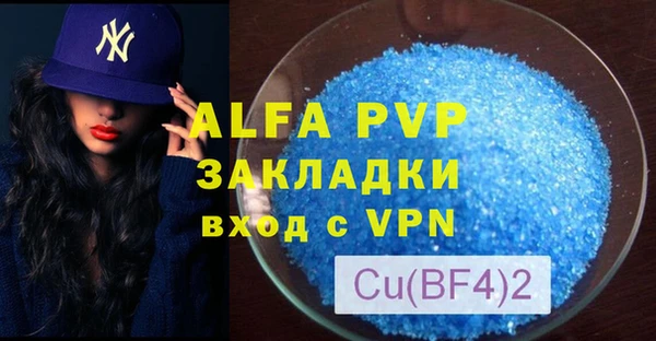 гашиш Россошь