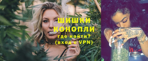 кокаин Рославль