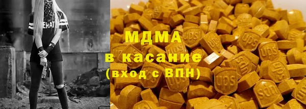 гашиш Россошь