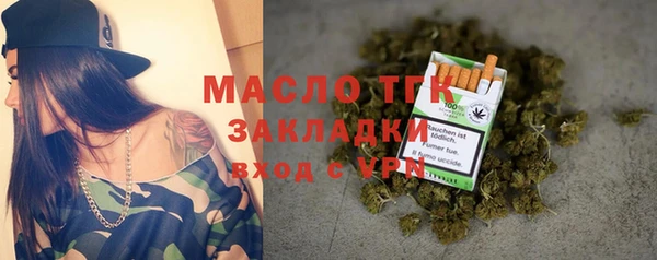 кокаин Рославль