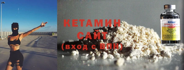 кокаин Рославль