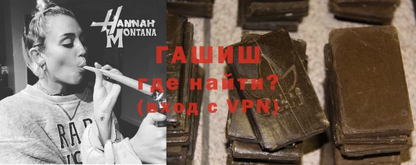 кокаин Рославль