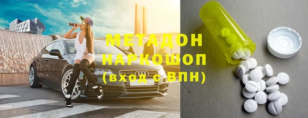 кокаин перу Ростов