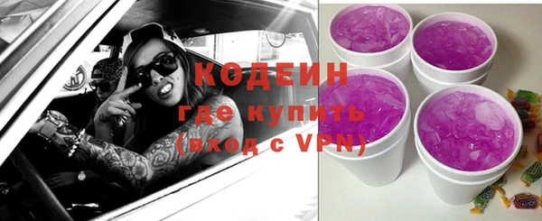 гашиш Россошь
