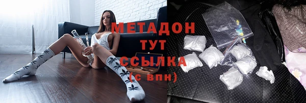 кокаин Рославль