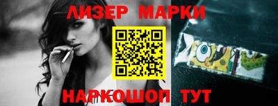 гашиш Гагарин