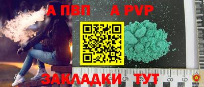 трава Гатчина