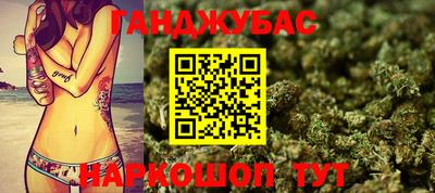 дистиллят марихуана Гай