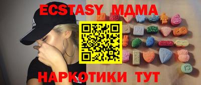 трава Гатчина