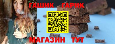 гашиш Гагарин