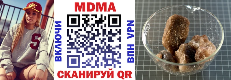 MDMA молли  где найти   Кемерово 