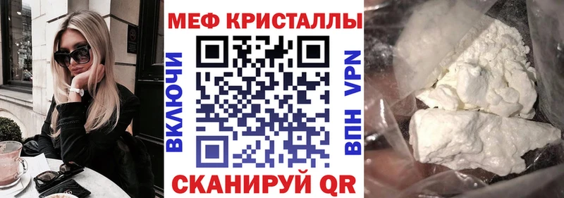 Мефедрон мяу мяу  Кемерово 