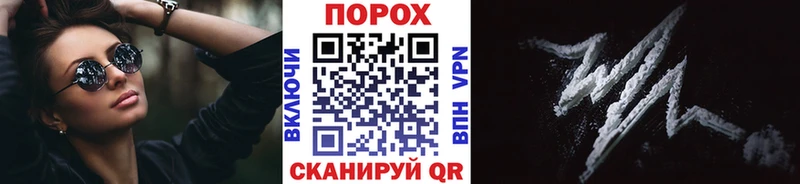 Метамфетамин пудра  магазин продажи   мега зеркало  Кемерово 