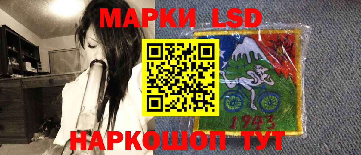Марки 25I-NBOMe 1,5мг  Вход с VPN  Марки N-bome  Кемерово 