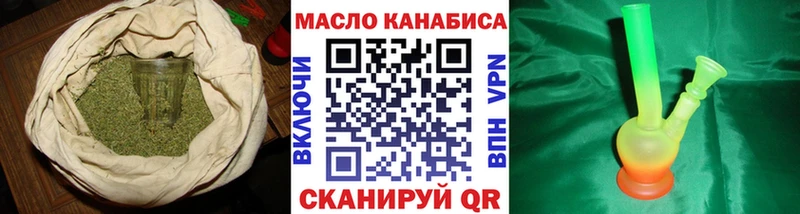 наркошоп  Кемерово  Дистиллят ТГК концентрат 