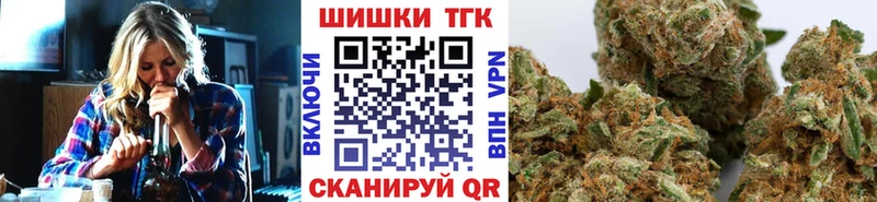 Бошки марихуана конопля Кемерово