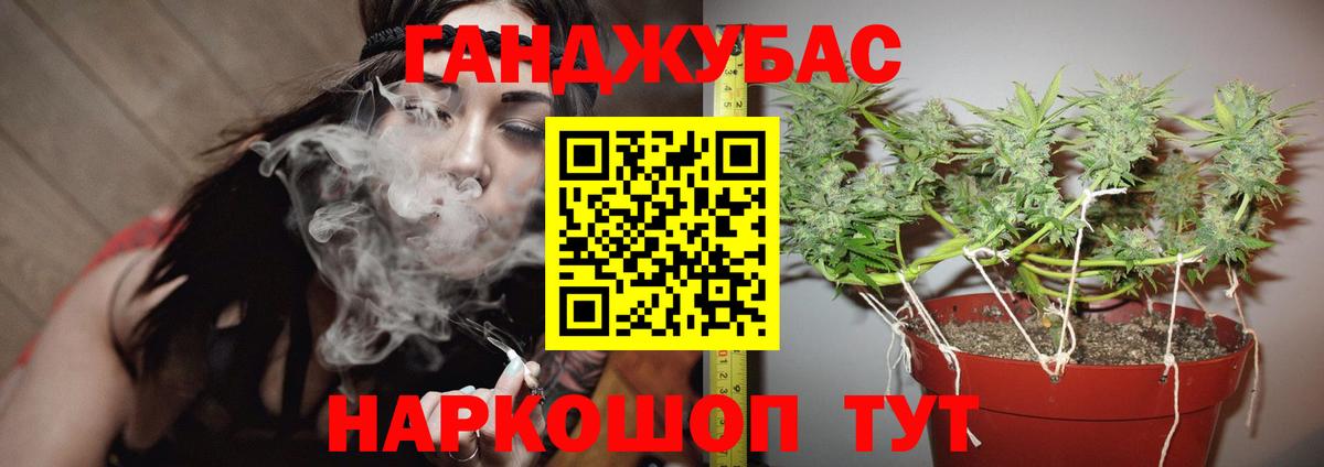 Конопля сатива  Канабис SATIVA & INDICA  Бошки Шишки Bruce Banner  Вход с VPN  Кемерово 